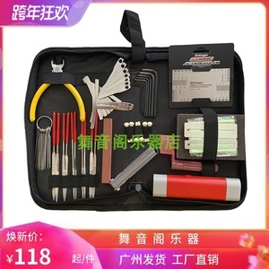 吉他琴枕打磨 乐器维修的精细艺术
